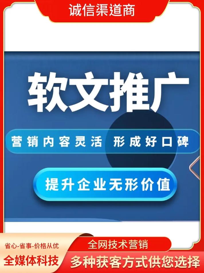 融媒聚力，智定义未来 软文发布如何借力融媒体实现个性化定制与用户增长