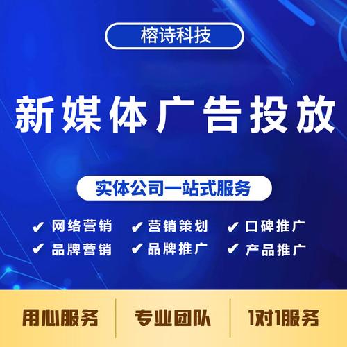 利用自有媒体发布广告 广告媒体型号参数全面解析