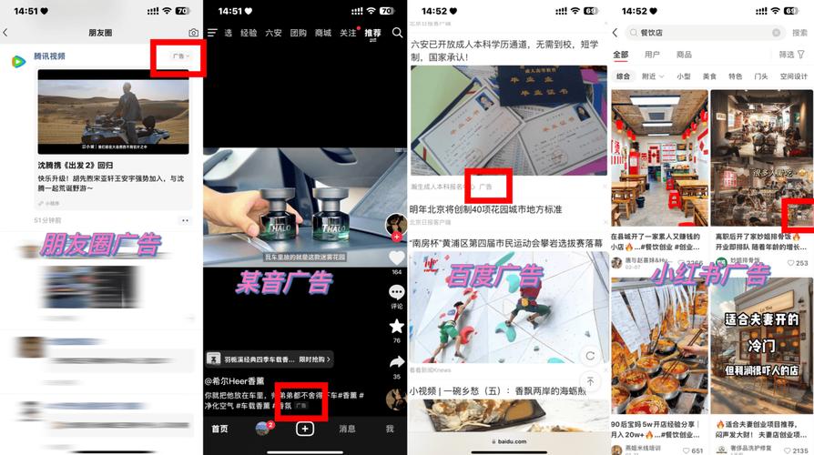 一个人、一部手机就能干？揭秘互联网全媒体广告代理的“低成本创业”真相
