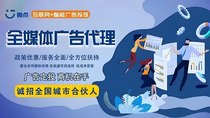 零成本启动 个人团队如何利用自有媒体玩转全媒体广告招商
