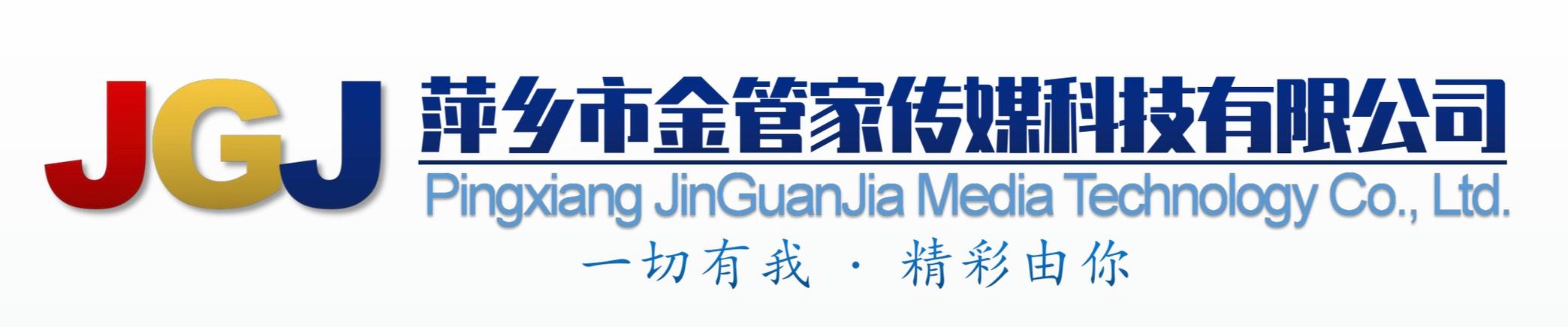 广告传媒公司经营范围解析 从设计制作到自有媒体投放