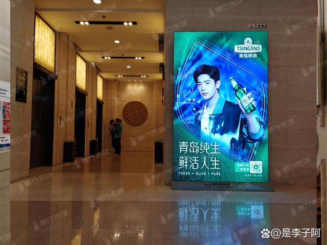 灯塔之上 都市主流人群的办公场景入口与品牌传播新范式