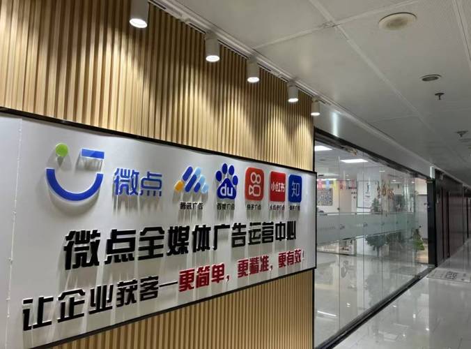 个人创业首选 互联网全媒体广告渠道代理，低投入高回报的线上信息流广告创业指南
