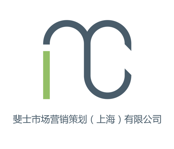 整合公关活动与自有媒体广告 打造一站式品牌传播方案